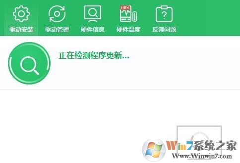 win10投影失败：我们正在确认此功能 红字提示解决方法