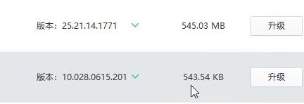 win10投影失败：我们正在确认此功能 红字提示解决方法