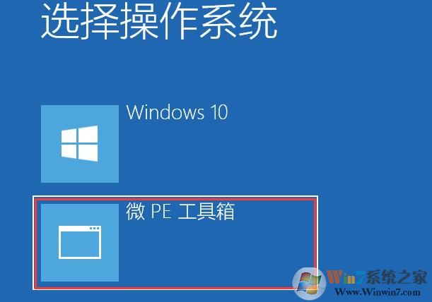 Win10系统硬盘安装本地WinPE维护系统教程（无需U盘）