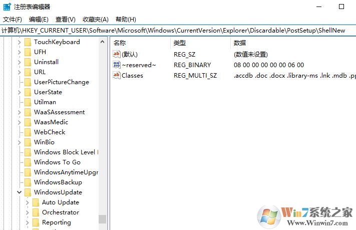 win10更新失败：0x8024000b 错误完美解决方法