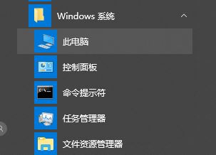 如何删除共享文件夹同步？win10删除右键 共享文件夹同步图文教程