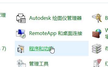 如何删除共享文件夹同步？win10删除右键 共享文件夹同步图文教程