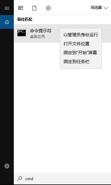 win10重要更新待处理怎么取消？win10重要更新待处理取消教程
