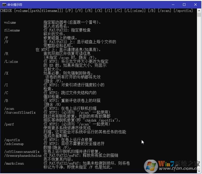 Win10系统如何修复U盘移动硬盘的错误？非物理故障可以这样修复