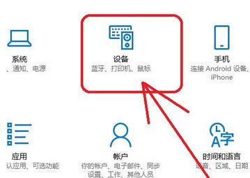 win10系统怎么用蓝牙传文件？教你使用蓝牙发送文件的操作方法