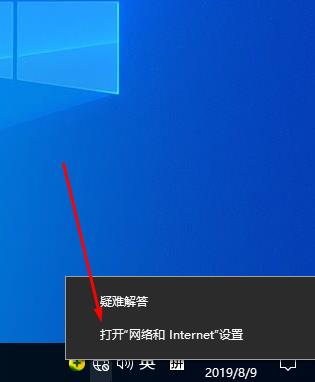 Win10如何断开网络，Win10断开网络的方法