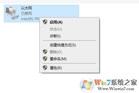 Win10如何断开网络，Win10断开网络的方法