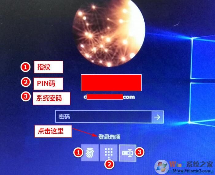 联想小新指纹怎么设置？教你联想小新笔记本设置指纹的操作方法