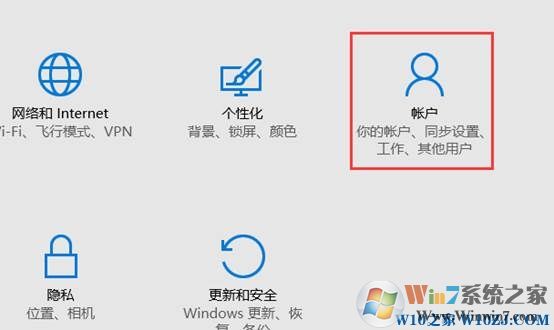 联想小新指纹怎么设置？教你联想小新笔记本设置指纹的操作方法