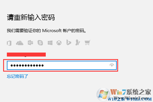 联想小新指纹怎么设置？教你联想小新笔记本设置指纹的操作方法