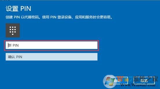 win10指纹设置在哪里？一步一步教你设置Win10指纹登录