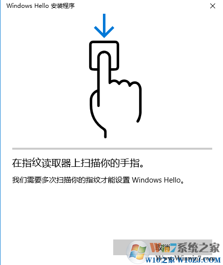 联想小新指纹怎么设置？教你联想小新笔记本设置指纹的操作方法
