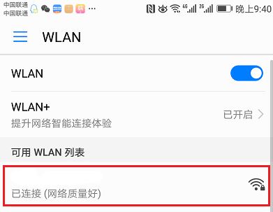 Fast无线路由如何设置？fast路由器设置教程（图文教程）