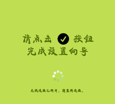 Fast无线路由如何设置？fast路由器设置教程（图文教程）