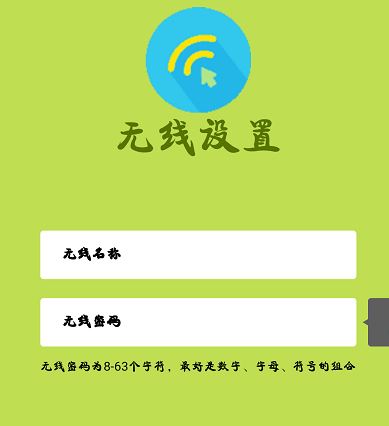 Fast无线路由如何设置？fast路由器设置教程（图文教程）
