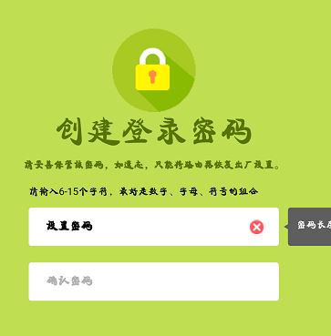 Fast无线路由如何设置？fast路由器设置教程（图文教程）