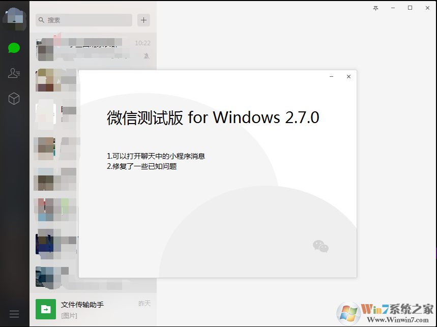 新电脑Win10必备软件,新电脑Win10要装哪些软件强烈推荐