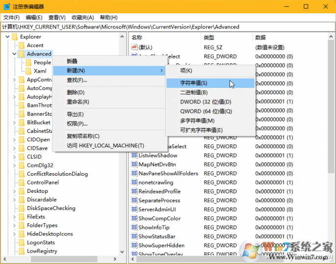关闭Win+快捷键-3