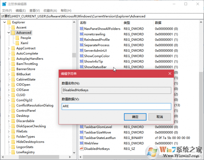 关闭Win+快捷键-4