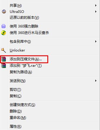 怎样可以把文件压缩成最小？文件最小压缩方法