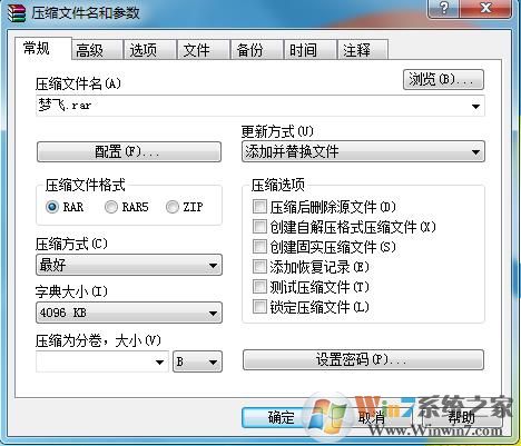 怎样可以把文件压缩成最小？文件最小压缩方法