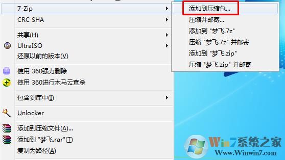 怎样可以把文件压缩成最小？文件最小压缩方法