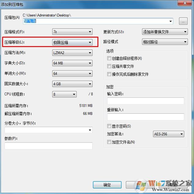 怎样可以把文件压缩成最小？文件最小压缩方法