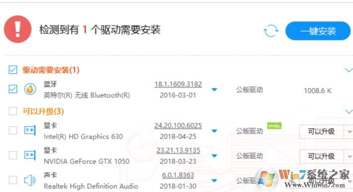 win10蓝牙已关闭怎么办？win10显示蓝牙已关闭的解决方法