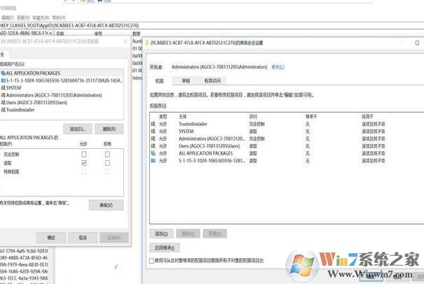 win10系统Runtimebroker.exe进程占用CPU该怎么办？（已解决）