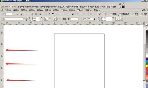 cdr左侧的工具栏不见了怎么办？CDR侧边工具栏误删的恢复方法