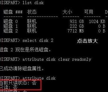 win10连接u盘每次都验证该如何取消？（已解决）