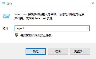 win10连接u盘每次都验证该如何取消？（已解决）