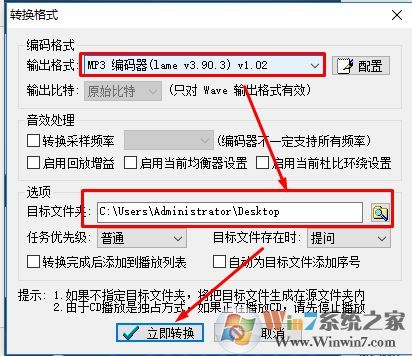 m4a转mp3怎么转？教你苹果手机录音转成mp3格式操作方法