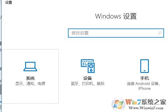 win10休眠后唤醒重启怎么办？win10电脑休眠后要重启的解决方法