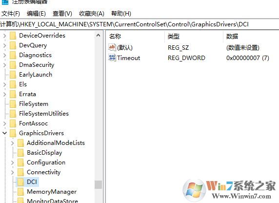 win10系统截图全黑怎么办？win10系统截图黑屏的解决方法