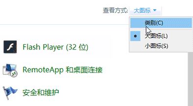 Windows 10在插入SD卡、U盘或手机时自动打开照片应用的解决方法