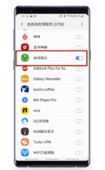 如何禁止APP启动时的广告?一键屏蔽加快启动速度