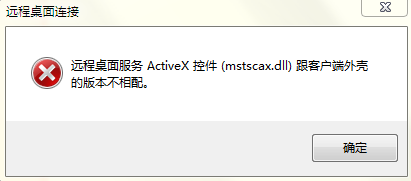 Win7系统杀毒后远程桌面连接错误怎么办？