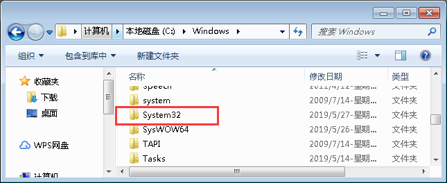 Win7系统杀毒后远程桌面连接错误怎么办？