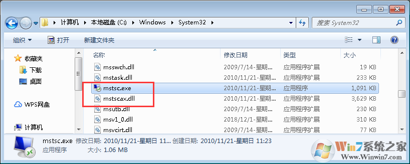 Win7系统杀毒后远程桌面连接错误怎么办？