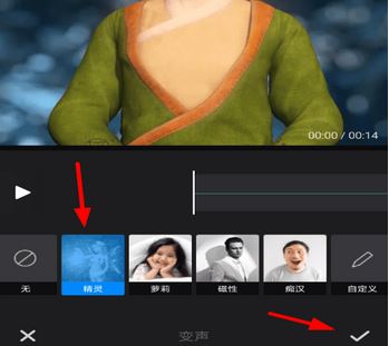 视频怎么变声？winwin7小编教你使用快剪辑给视频变声方法