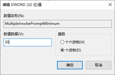 设置文件数量
