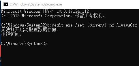 win10无法打开启动配置数据存储 拒绝访问 该怎么办？（已解决）