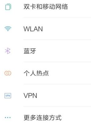 usb共享网络怎么弄？win10电脑使用手机usb网络共享设置方法