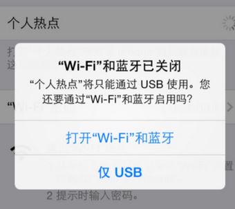usb共享网络怎么弄？win10电脑使用手机usb网络共享设置方法