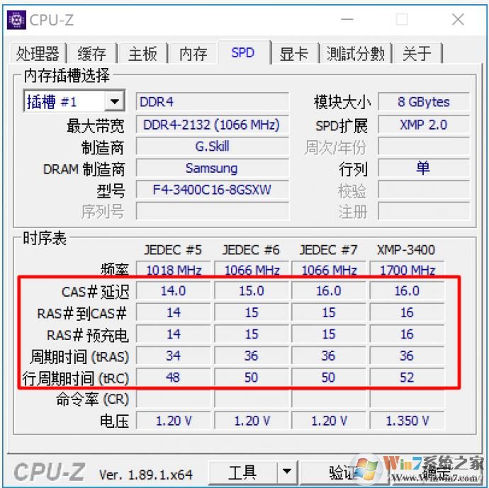 内存延迟重要吗？对电脑性能影响大不大？