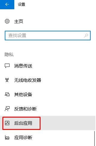 win10右下角有消息数量提示但是打开通知中心不显示内容怎么办？（已解决