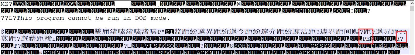 怎么检测exe或DLL文件是32位还是64位的？