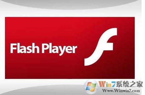 Win7系统彻底关闭Adobe Flash Player（中国版）自动更新方法