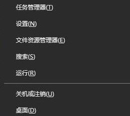 win10 是否允许应用对电脑进行更改 怎么取消？图文教程